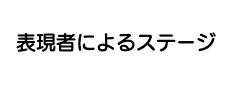 みどりオンライン祭りタイトルロゴ