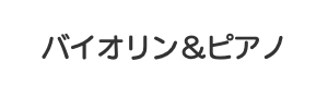 みどりオンライン祭りタイトルロゴ