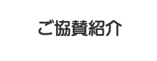 みどりオンライン祭りタイトルロゴ